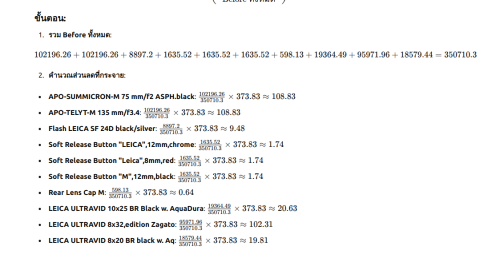 Selection_48417e6e614e62eb4d9.png