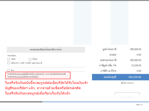 Selection_99910914.png