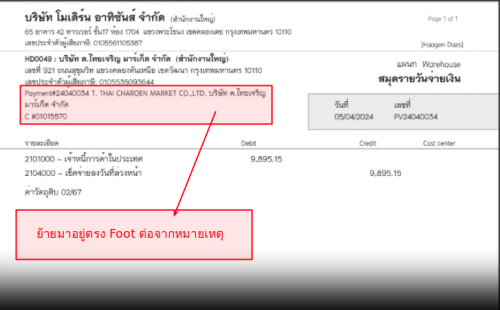Selection_99911260.png