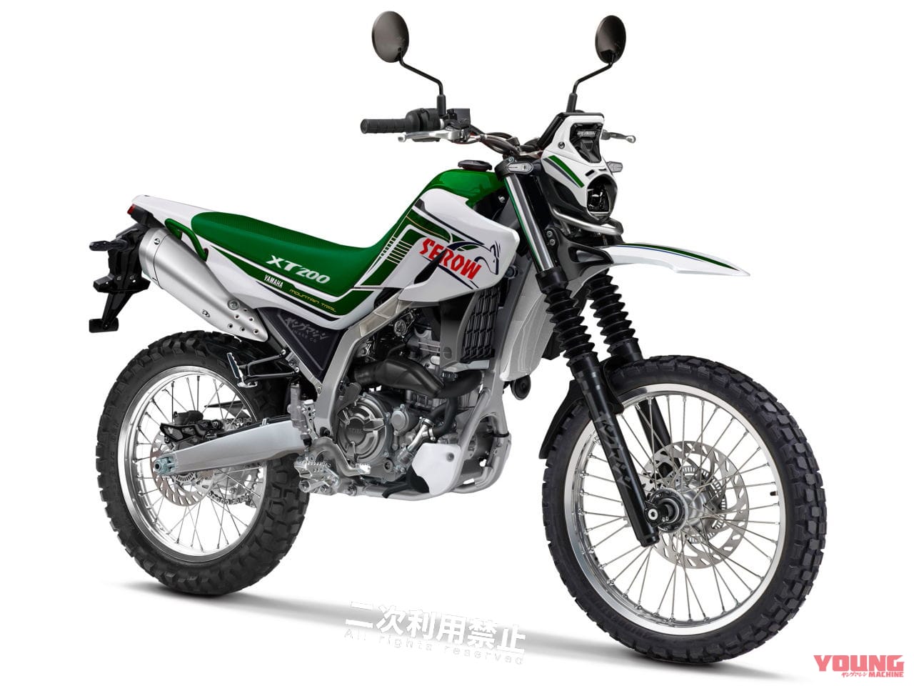 Serow200