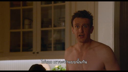 Sex.Tape.2014.1080p.NF.WEB-DL.DDP5.1.H264Argon-.mkv_snapshot_00.22.41.342.jpg