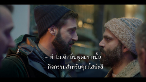 Shafted.S01E01.1080p.NF.WEB-DL.DDP5.1.H264.mkv_snapshot_12.03.318.jpg