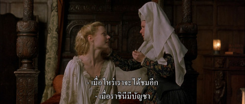 Shakespeare.In.Love.1998.1080p.AMZN.WEB-DL.DDP5.1.HEVC.H265Argon-.mkv_snapshot_00.14.23.700.jpg