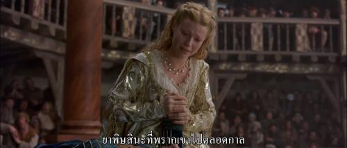 Shakespeare.In.Love.1998.1080p.AMZN.WEB-DL.DDP5.1.HEVC.H265Argon-.mkv_snapshot_01.45.00.717.jpg