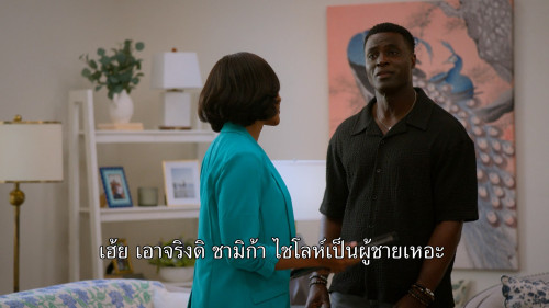 She.the.People.S01E01.1080p.NF.WEB-DL.DDP5.1.H264.mkv_snapshot_05.49.096.jpg