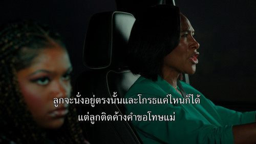 She.the.People.S01E01.1080p.NF.WEB-DL.DDP5.1.H264.mkv_snapshot_18.07.653.jpg