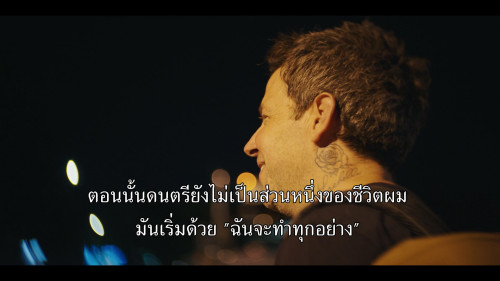 Simple.Plan.The.Kids.in.the.Crowd.2025.1080p.AMZN.WEB-DL.DDP5.1.H264Argon.mkv_snapshot_00.19.26.073.jpg
