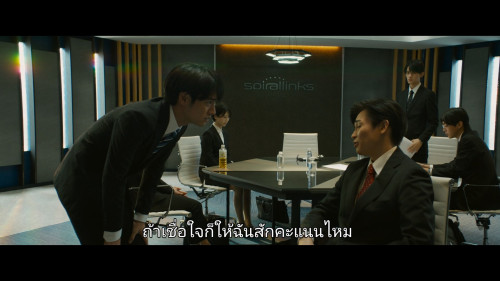 Six.Lying.University.Students.2024.1080p.NF.WEB-DL.DDP5.1.H264Argon-.mkv_snapshot_00.30.07.731.jpg