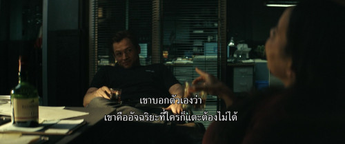 Smoke.S01E04.1080p.ATVP.WEB-DL.DDP5.1.H264.mkv_snapshot_13.48.686.jpg