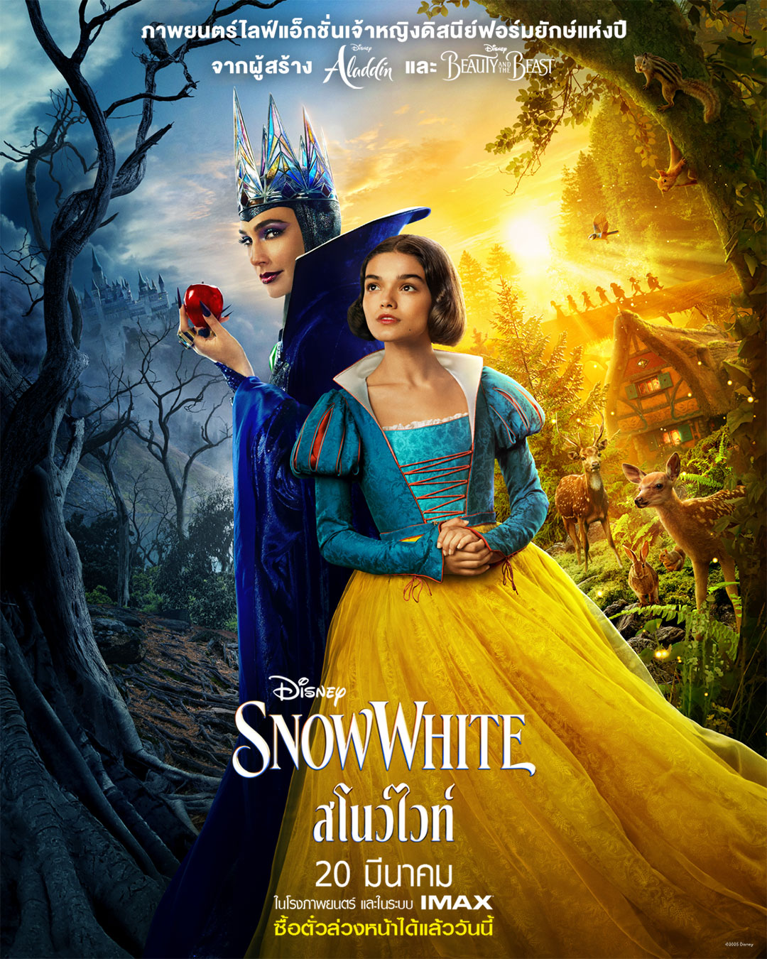 A movie poster of two women in dresses

AI-generated content may be incorrect.