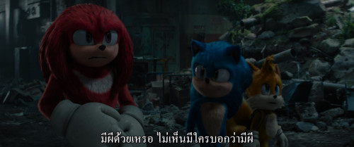 Sonic.the.Hedgehog.3.2024.2160p.DV.HDR.WEB-DL.DDP5.1HEVC.H265Argon-.mkv_snapshot_00.34.55.622.jpg