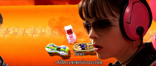 Speed.Racer.2008.1080p.MAX.WEB-DL.DDP5.1.H264Argon-.mkv_snapshot_01.08.52.817.jpg