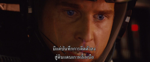 Stealth.2005.1080p.iT.WEB-DL.DDP5.1.H264Argon-.mkv_snapshot_01.22.52.946.jpg