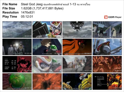 Steel-God-Jeeg---1-13--_Snapshot.jpg