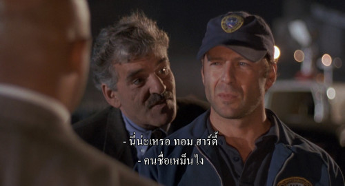 Striking.Distance.1993.1080p.iT.WEB-DL.DDP5.1.H264Argon.mkv_snapshot_00.23.39.156.jpg