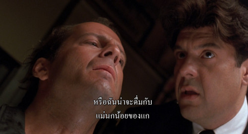 Striking.Distance.1993.1080p.iT.WEB-DL.DDP5.1.H264Argon.mkv_snapshot_01.24.41.017.jpg