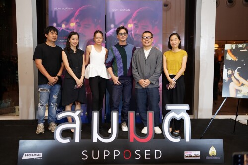 Supposed-Premiere-TH03.jpeg
