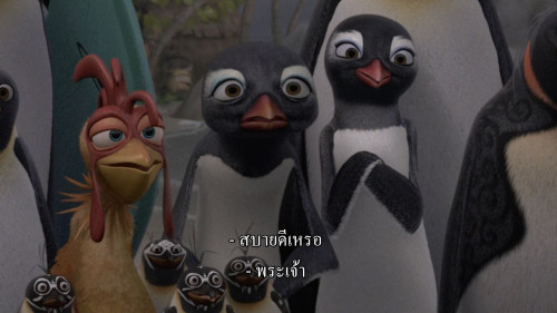 Surfs.Up.2007.1080p.iT.WEB-DL.DDP5.1.H264Argon.mkv_snapshot_01.13.46.643.jpg
