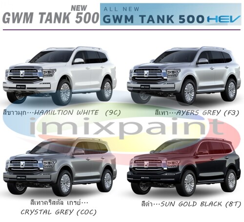 TANK 500 hev