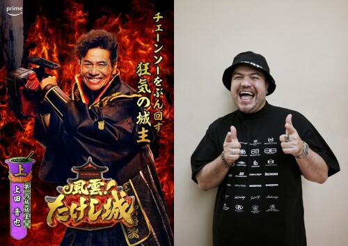 Takeshi_s-Castle_Shinya-Oat.jpeg