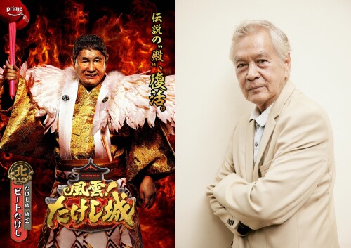 Takeshi_s-Castle_Takeshi-Ning.jpeg