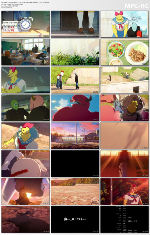 Tatsuki.Fujimoto.17-26.S01E01.1080p.AMZN.WEB-DL.DDP2.0.H265.mkv_thumbs.jpg