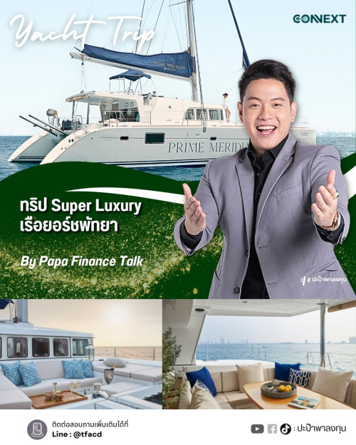 Teal-and-White-Modern-Yacht-Club-and-Boat-Rental-Instagram-Post.jpeg