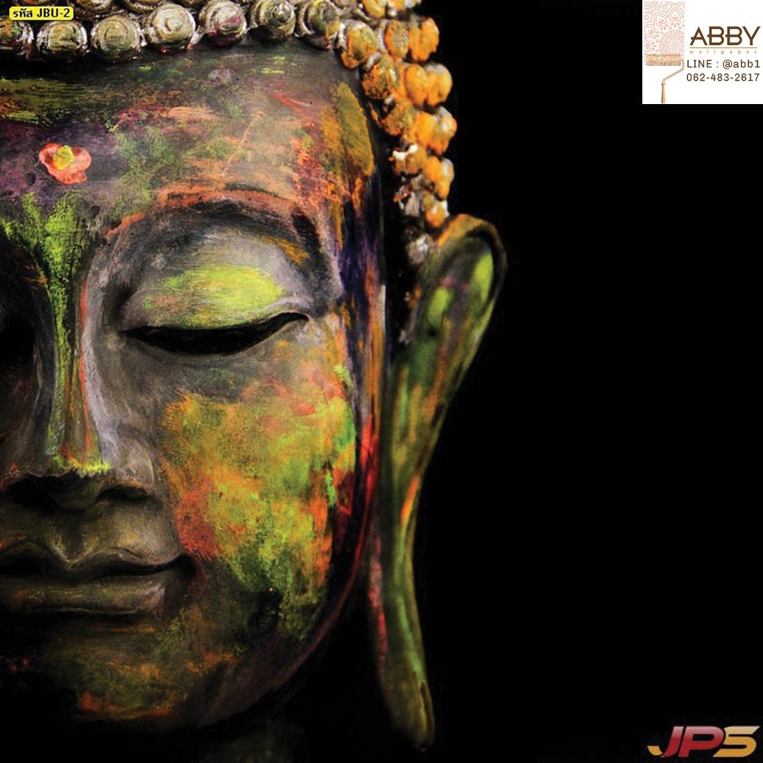 .คำไหว้พระเจ้า ๑๐ ชาติ.