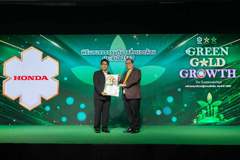 Thai Honda Green Star Award 2567 (1)