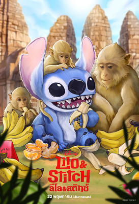 A cartoon of monkeys eating bananas
AI-generated content may be incorrect.