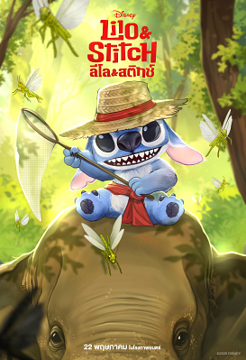 A cartoon character holding a net
AI-generated content may be incorrect.