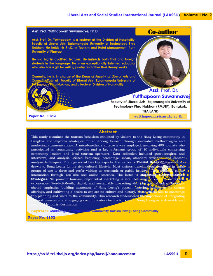 The First Author Profile LAASSIJ Vol.1 No. 2 4