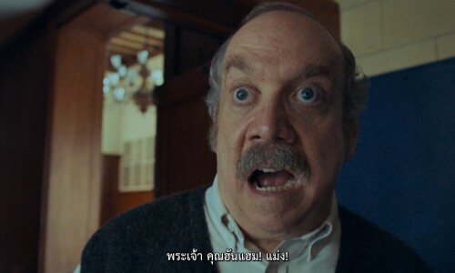 The-Holdovers-2023-1080p-BluRay-x265-AAC-5.1.mkv_snapshot_00.51.20.456.jpeg
