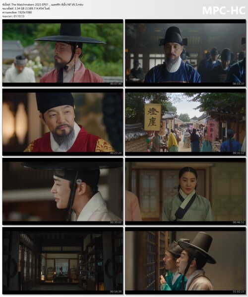 The Matchmakers 2023 EP01 แมตช์รัก สื่อใจ NF.VK.S.mkv thumbs