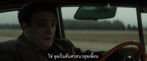 The.Alto.Knights.2025.2160p.DV.HDR.MAX.WEB-DL.H265Argon-.mkv_snapshot_01.35.26.438.jpg