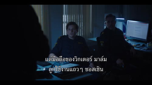 The.Are.Murders.S01E01.1080p.NF.WEB-DL.DDP5.1.H264.mkv_snapshot_29.37.760.jpg