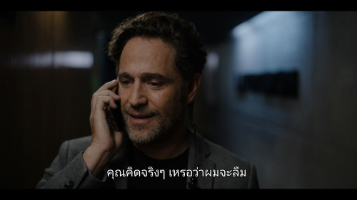 The.Dad.Quest.2025.1080p.NF.WEB-DL.DDP5.1.H264Argon-.mkv_snapshot_00.05.02.799.jpg