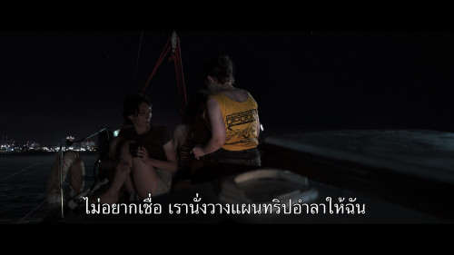 The.Eternaut.S01E01.1080p.NF.WEB-DL.DDP5.1.H264.mkv_snapshot_01.36.571.jpg