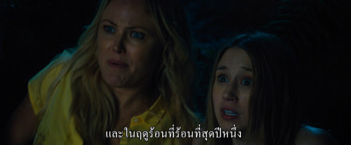 The.Final.Girls.2015.1080p.iT.WEB-DL.DDP5.1.H264Argon.mkv_snapshot_01.04.45.810.jpg