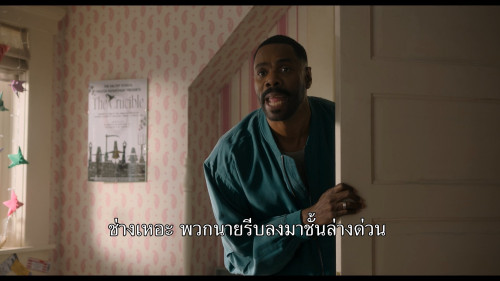 The.Four.Seasons.S01E01.1080p.NF.WEB-DL.DDP5.1.H264.mkv_snapshot_23.14.659.jpg