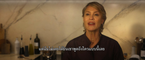 The.Girlfriend.S01E01.1080p.AMZN.WEB-DL.DDP5.1.H265.mkv_snapshot_05.37.434.jpg