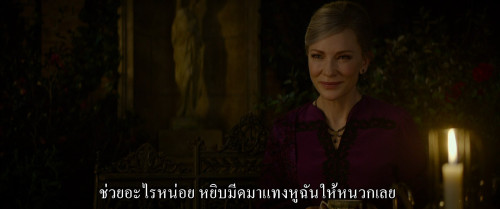 The.House.With.a.Clock.in.Its.Walls.2018.1080p.iT.WEB-DL.DDP5.1.H264Argon.mkv_snapshot_00.32.41.699.jpg