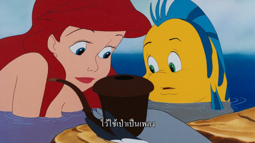 The.Little.Mermaid.1989.1080p.HS.WEB-DL.DDP2.0.H264Argon-.mkv_snapshot_00.10.09.203.jpg