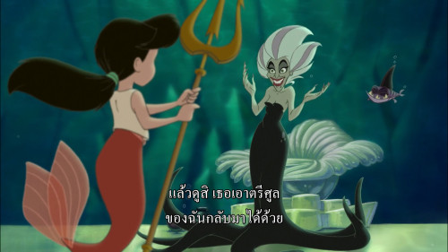 The.Little.Mermaid.II.Return.To.The.Sea.2000.1080p.HS.WEB-DL.DDP5.1.H264Argon-.mkv_snapshot_00.50.54.362.jpg