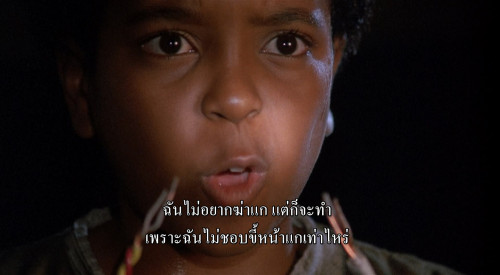 The.People.Under.the.Stairs.1991.1080p.iT.WEB-DL.DDP2.0.H264Argon-.mkv_snapshot_01.36.22.732.jpg