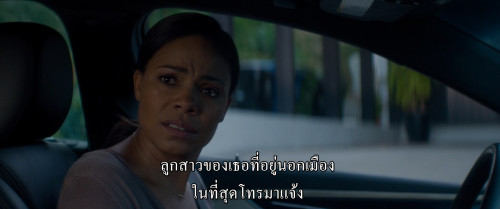 The.Perfect.Guy.2015.1080p.iT.WEB-DL.DDP5.1.H264Argon-.mkv_snapshot_01.06.12.608.jpg