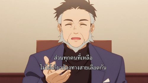 The.Shiunji.Family.Children.S01E01.1080p.NF.WEB-DL.JAPANESE.AAC2.0.H264.mkv_snapshot_13.40.820.jpg