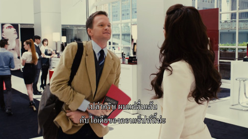 The.Smurfs.2011.1080p.NF.WEB-DL.DDP5.1.H264Argon.mkv_snapshot_00.37.25.770.jpg