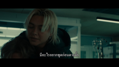 Thunderbolts.2025.2160p.DV.HDR.DSNP.WEB-DL.DDP5.1.H265Argon.mkv_snapshot_00.04.27.374.jpg
