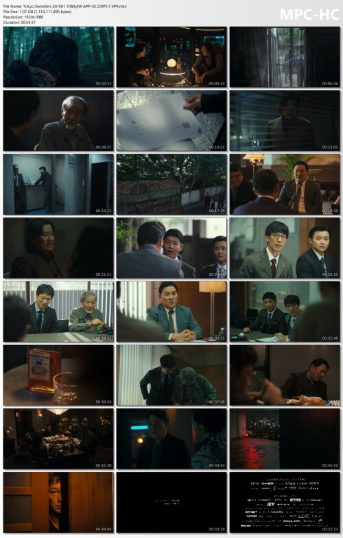 Tokyo.Swindlers.S01E01.1080pNF.APP-DL.DDP5.1.VP9.mkv_thumbs.jpg